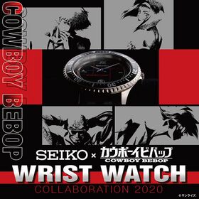 Seiko SZQV014 Cowboy Bebop