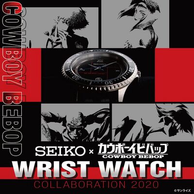 Product view of Seiko SZQV014 Cowboy Bebop