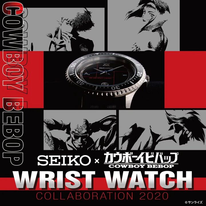 Seiko SZQV014 Cowboy Bebop black dive watch with a red crosshair dial