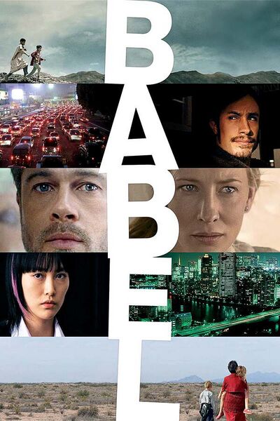 File:Babel (2006) poster.jpg