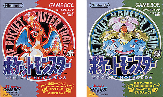 Lead artwork for Pokémon (1996)