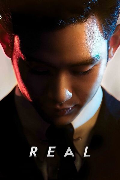 File:Real (2017) poster.jpg