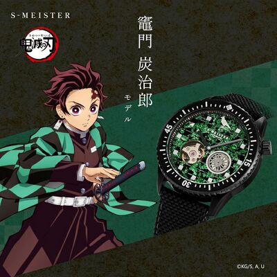 Product view of GARRACK Demon Slayer Tanjiro Kamado Model KY-DVBK-T