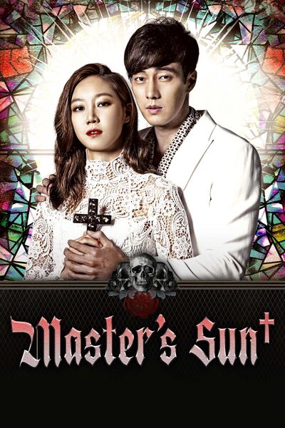 File:Master's Sun (2013) poster.jpg