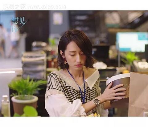 Alice Ko as Huang Yuxuan (2019 timeline) with the Nixon Facet in Someday or One Day (2019)