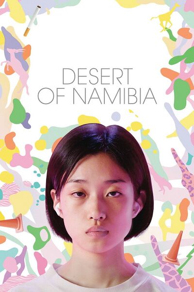 File:Desert of Namibia (2024) poster.jpg