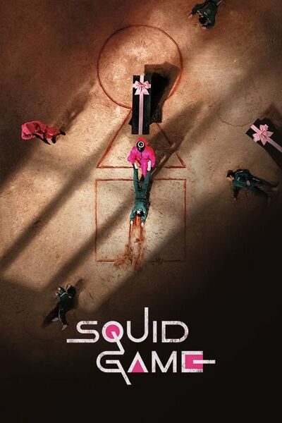 File:Squid Game (2021) poster.jpg