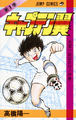 Thumbnail for version as of 14:50, 5 September 2026