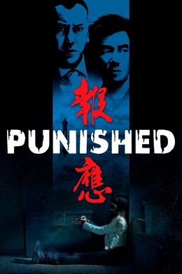 Poster for Punished (2011)