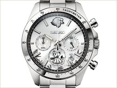 Product view of Seiko Kimba the White Lion 60th Anniversary Watch