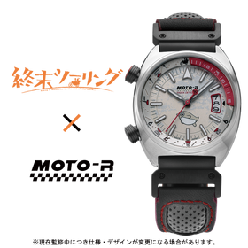 Kentex Touring After the Apocalypse MOTO-R S808M-07