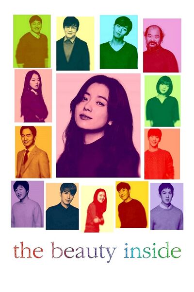 File:The Beauty Inside (2015) poster.jpg