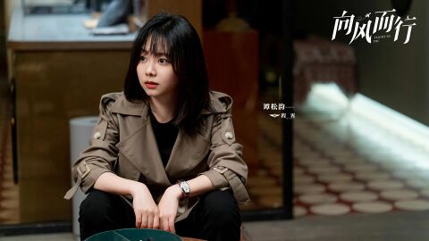 Tan Songyun as Cheng Xiao with the Cartier Tonneau in Flight to You (2022)