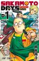 Thumbnail for version as of 18:55, 7 September 2026