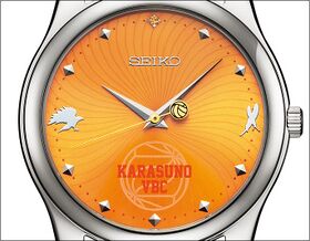 Seiko Haikyu Karasuno High School Model