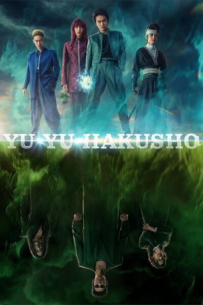 File:Yu Yu Hakusho (2023) poster.jpg