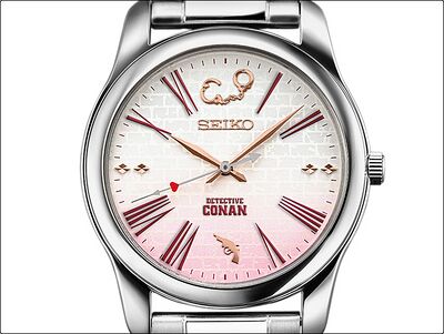 Product view of Seiko Detective Conan Gradation Miwako Sato Model