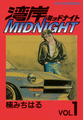 Thumbnail for version as of 01:07, 16 September 2026