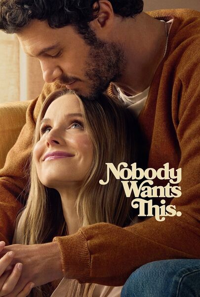 File:Nobody Wants This (2024) poster.jpg