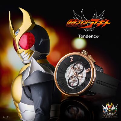 Product view of Tendence Kamen Rider Agito TG046015