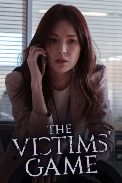 File:The Victims' Game (2020) poster.jpg