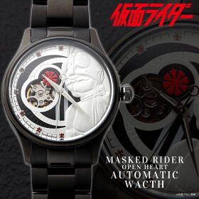 Bandai Kamen Rider 1 Relief Open Heart Watch