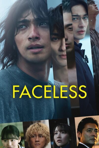 File:Faceless (2024) poster.jpg