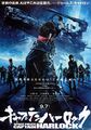 Thumbnail for version as of 03:27, 20 September 2026