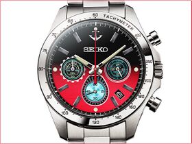 Seiko Space Battleship Yamato 50th Anniversary Watch
