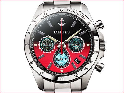Product view of Seiko Space Battleship Yamato 50th Anniversary Watch