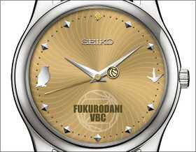 Seiko Haikyu Fukurodani Academy High School Model