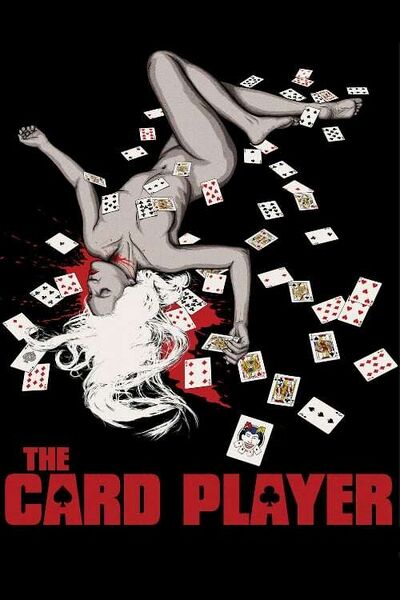 File:The Card Player (2003) poster.jpg