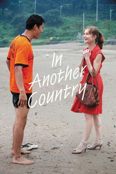 File:In Another Country (2012) poster.jpg