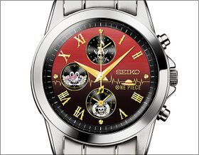 Seiko One Piece Film Red Commemorative Watch