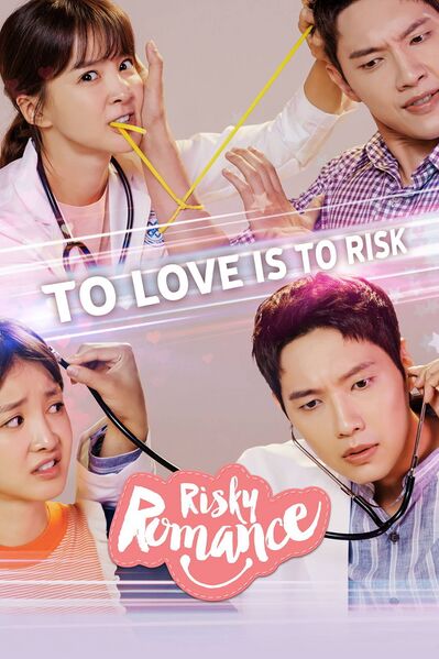 File:Risky Romance (2018) poster.jpg