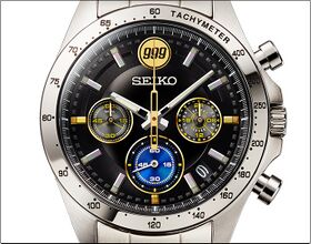 Seiko Galaxy Express 999 45th Anniversary Watch