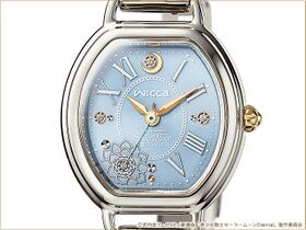 Citizen wicca Sailor Moon Eternal Princess Serenity Model (Blue)