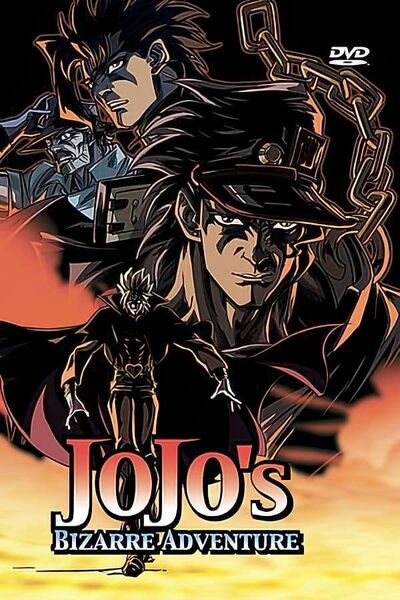 File:JoJo's Bizarre Adventure (2014) poster.jpg