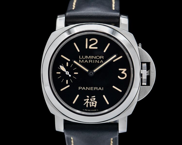 File:Panerai PAM366 (fake) watch.jpg