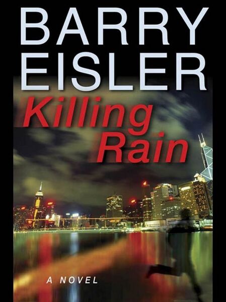 File:Killing Rain (2005) poster.jpg