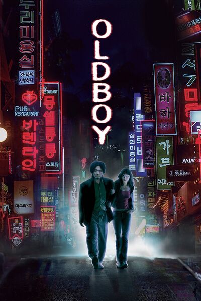 File:Oldboy (2003) poster.jpg