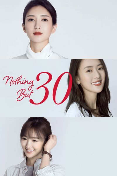 File:Nothing But Thirty (2020) poster.jpg