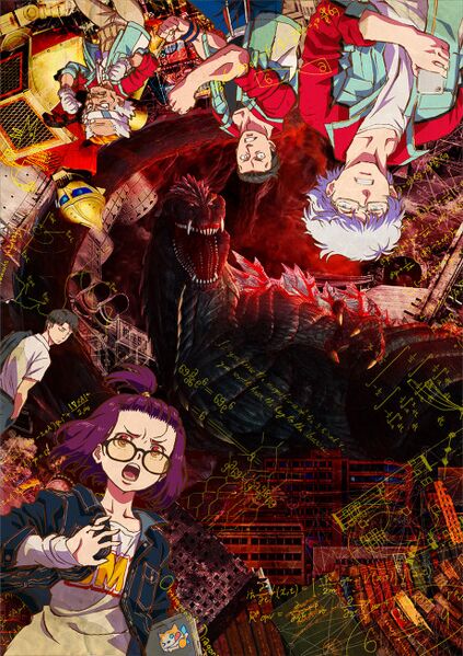 File:Godzilla Singular Point (2021) poster.jpg