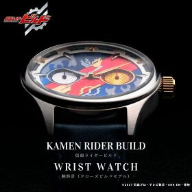Bandai Kamen Rider Build Cross-Z Build Watch