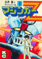 Thumbnail for version as of 17:41, 5 September 2026