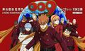Thumbnail for version as of 03:27, 20 September 2026