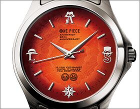 Seiko One Piece Bond of Three Brothers Watch
