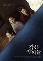 Thumbnail for version as of 16:19, 24 August 2026