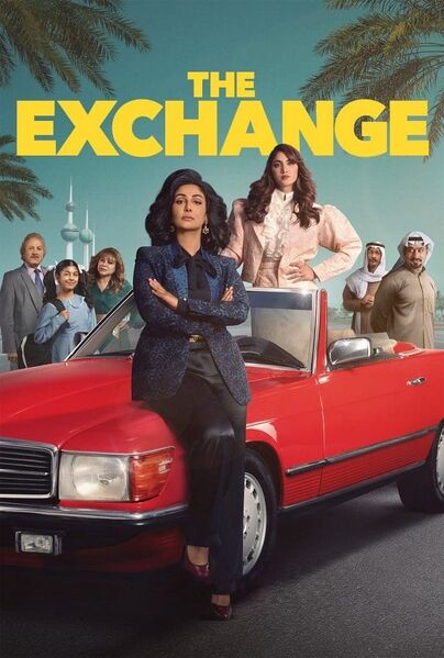 File:The Exchange (2023) poster.jpg