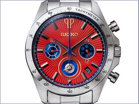 Seiko Space Adventure Cobra 45th Anniversary Watch